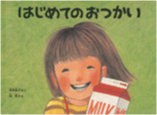 插画